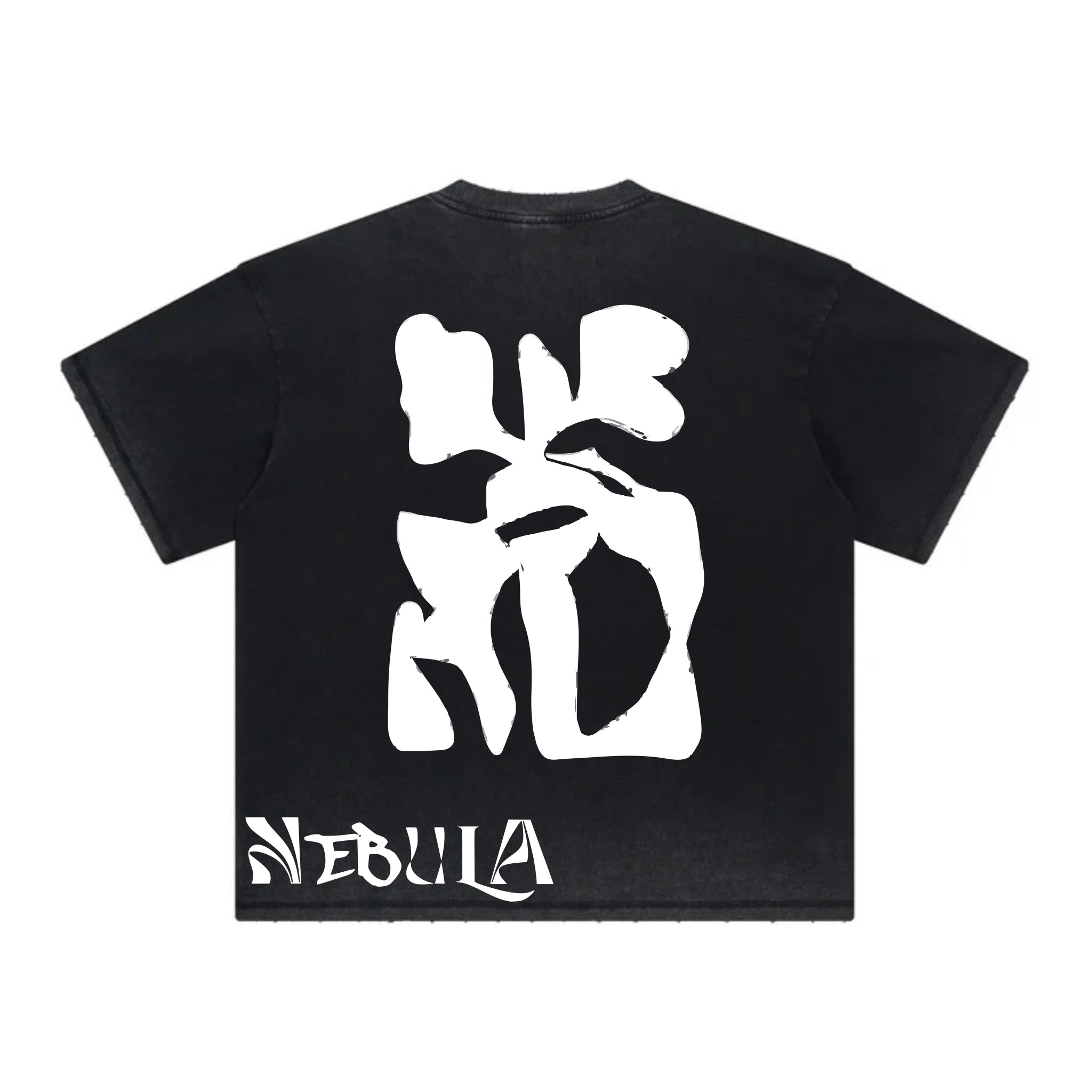 Last Nebula Prototype Heavy Cotton Tee (Unisex) - LAST NEBULA